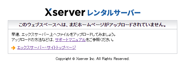 
このウェブスペースへは、まだホームページがアップロードされていません。
早速、エックスサーバー上へファイルをアップロードしてみましょう。
アップロードの方法などは、サポートマニュアルをご参照ください。

エックスサーバー・サイトトップページ
Copyright © Xserver Inc. All Rights Reserved.